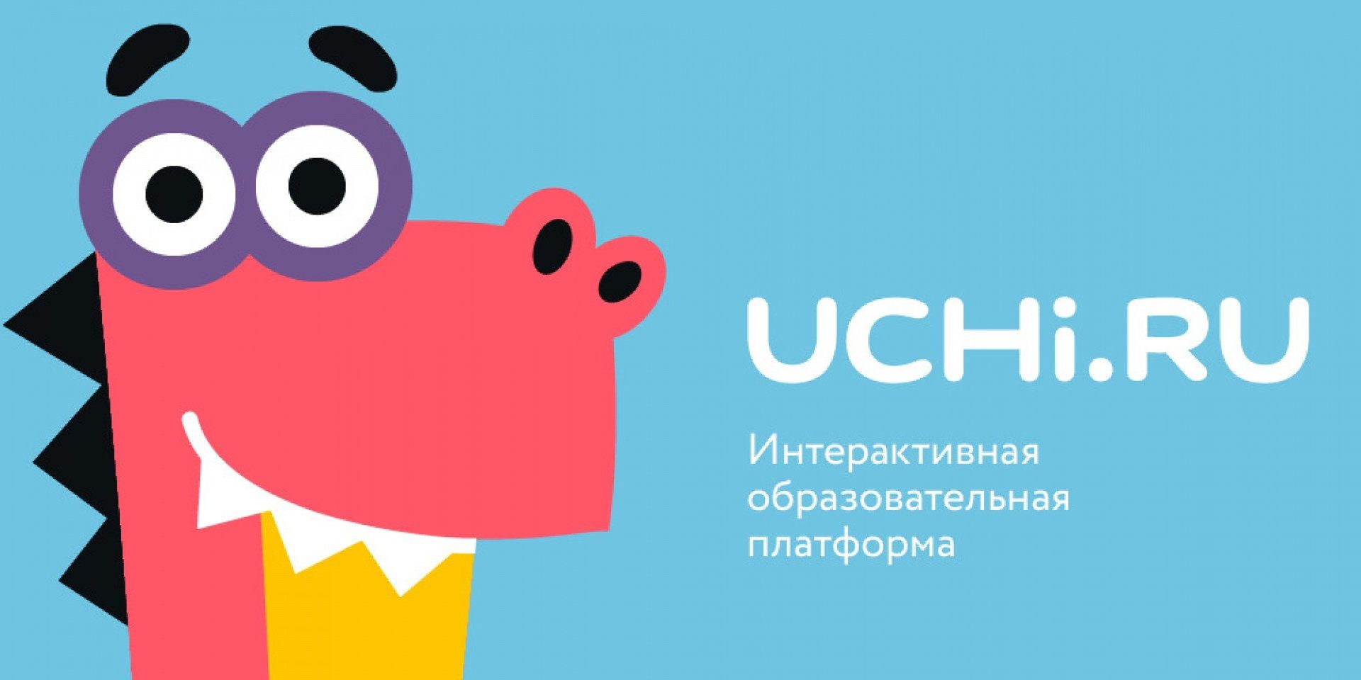 https://uchi.ru/.